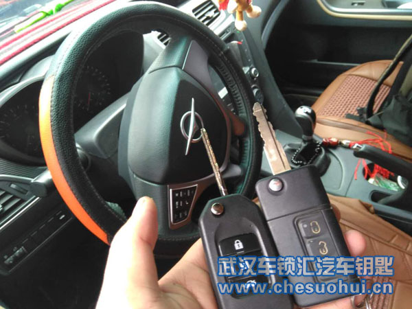海马M5配车钥匙