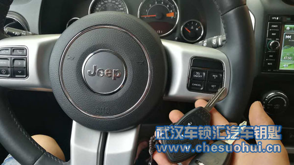 jeep指南者配车钥匙