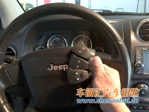Jeep指南者配车钥匙,武汉配汽车钥匙
