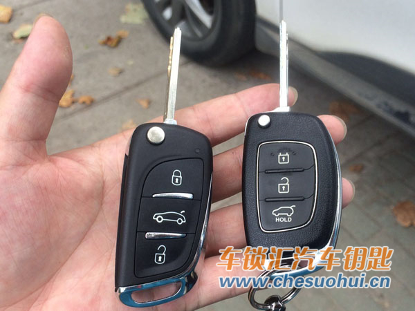 现代IX35配车钥匙,武汉配汽车钥匙